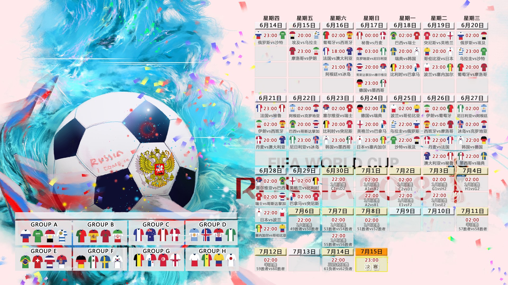 真人棋牌对战-莱比锡城墙固若金汤，门神古拉西奇零封C罗封神之夜